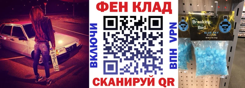купить наркотик  Унеча  АМФЕТАМИН VHQ 