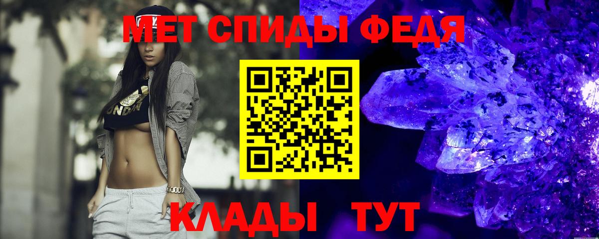 АМФ Розовый Унеча