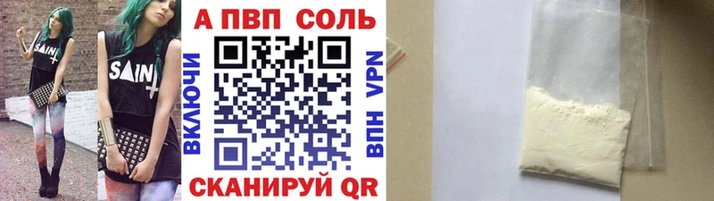 APVP СК  Унеча 