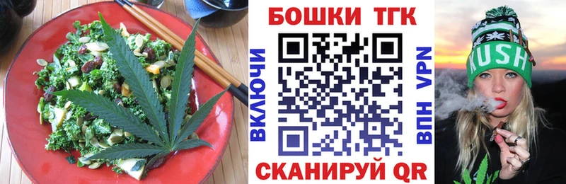 Еда ТГК конопля mega рабочий сайт Унеча
