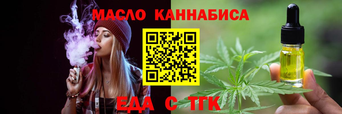 Унеча  Canna-Cookies марихуана  Вход с VPN 