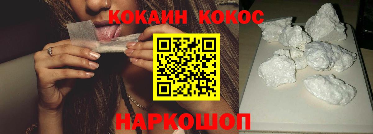 Кокаин 99%  КОКАИН Боливия  Вход с VPN  Унеча 