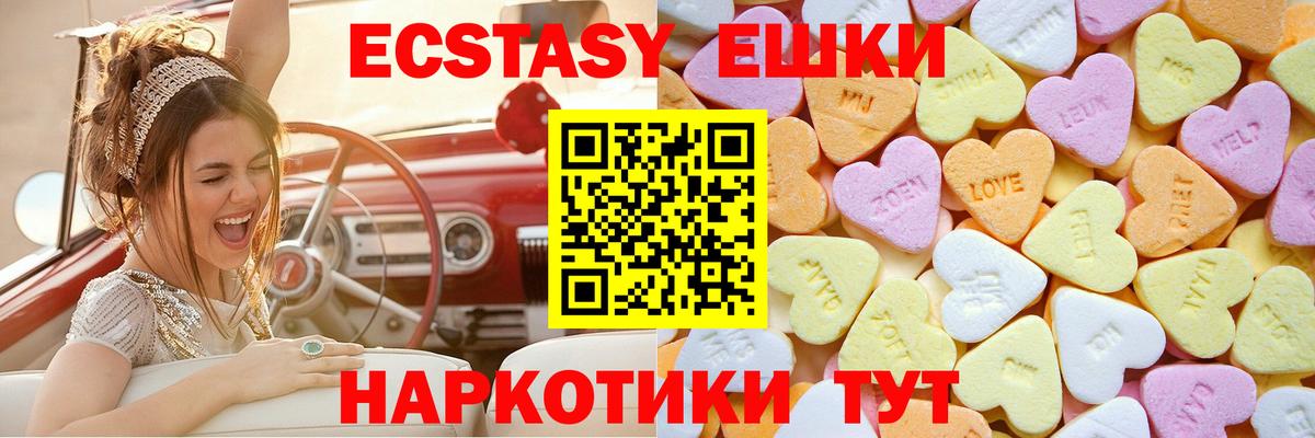Экстази louis Vuitton Унеча