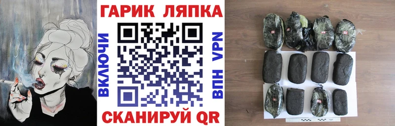 ГАШИШ hashish  площадка официальный сайт  Унеча 
