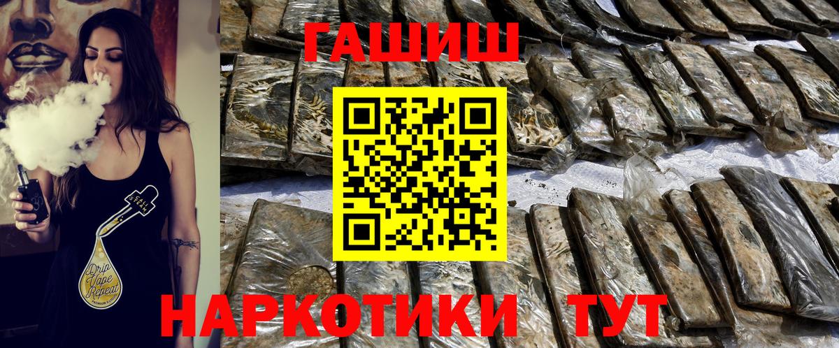 ГАШ индика сатива Унеча