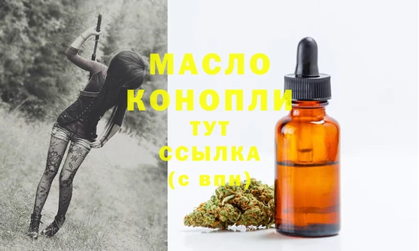 МДМА Балабаново