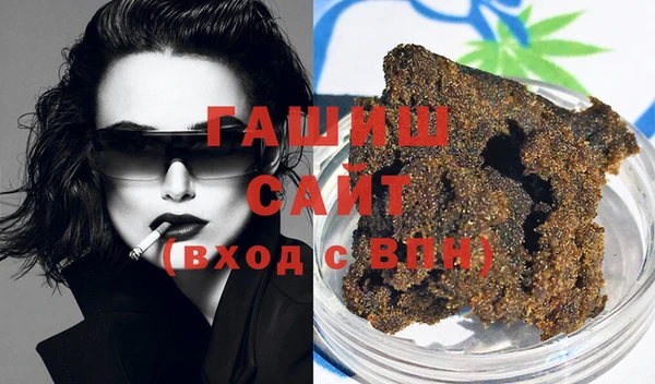ГАЛЛЮЦИНОГЕННЫЕ ГРИБЫ Баксан