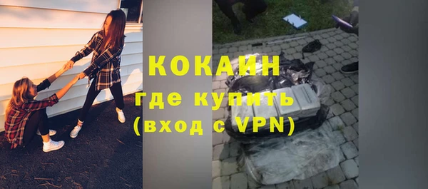 МДМА Балабаново