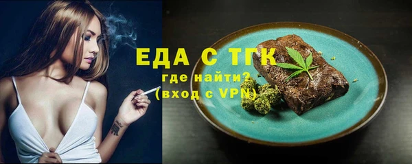 МДМА Балабаново