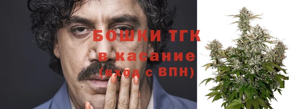 МДМА Балабаново