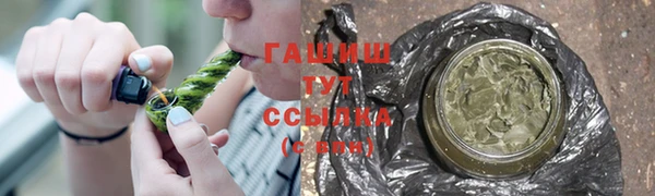 ГАЛЛЮЦИНОГЕННЫЕ ГРИБЫ Баксан