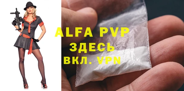 МДМА Балабаново