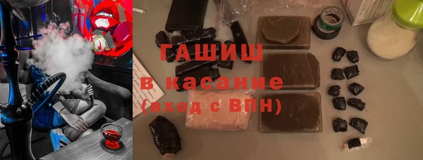 ГАЛЛЮЦИНОГЕННЫЕ ГРИБЫ Баксан