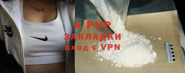 МДМА Балабаново