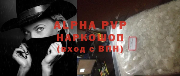 a pvp Балахна