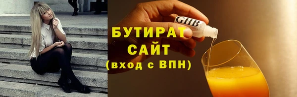 ГАЛЛЮЦИНОГЕННЫЕ ГРИБЫ Баксан
