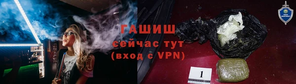 ГАЛЛЮЦИНОГЕННЫЕ ГРИБЫ Баксан