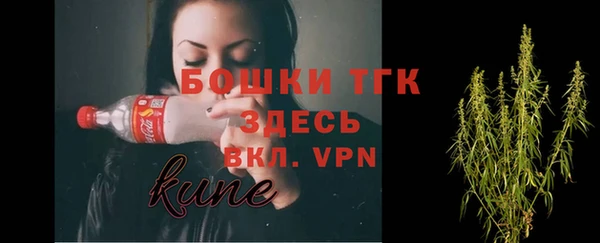 МДМА Балабаново