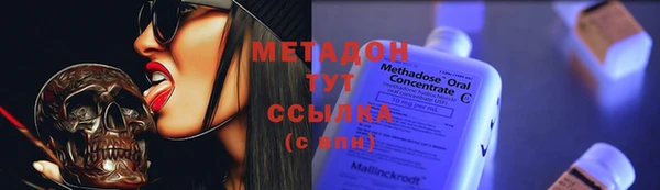 ГАЛЛЮЦИНОГЕННЫЕ ГРИБЫ Баксан