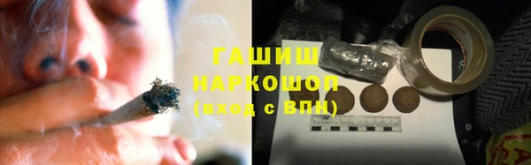 ГАЛЛЮЦИНОГЕННЫЕ ГРИБЫ Баксан