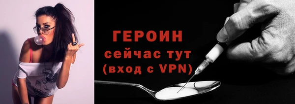 МДМА Балабаново