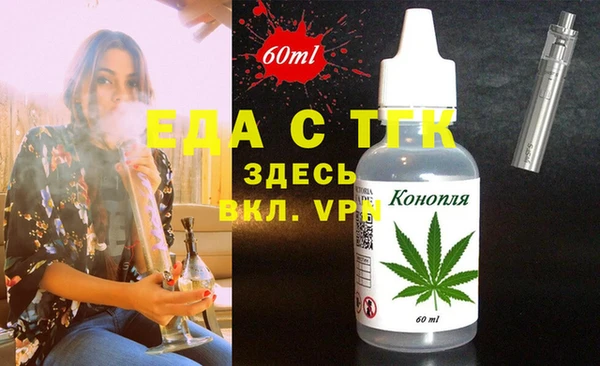 МДМА Балабаново
