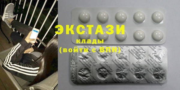ГАЛЛЮЦИНОГЕННЫЕ ГРИБЫ Баксан