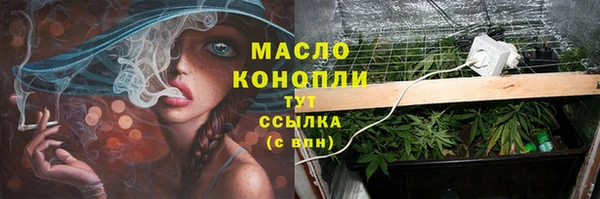 МДМА Балабаново