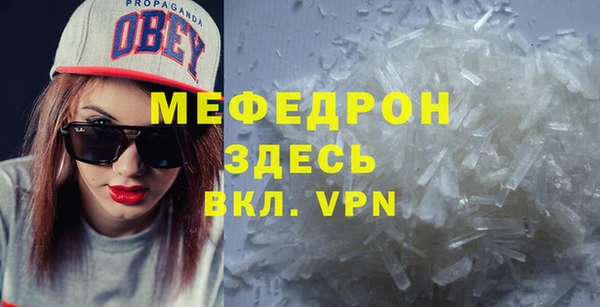 МДМА Балабаново