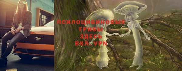 МДМА Балабаново
