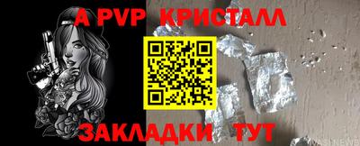 метамфетамин Гусь-Хрустальный