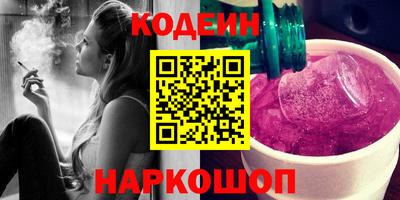 метамфетамин Гусь-Хрустальный