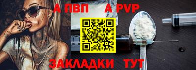 метамфетамин Гусь-Хрустальный