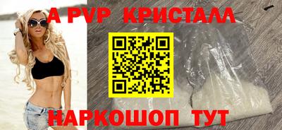 метамфетамин Гусь-Хрустальный