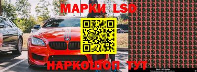 наркотики Гусиноозёрск
