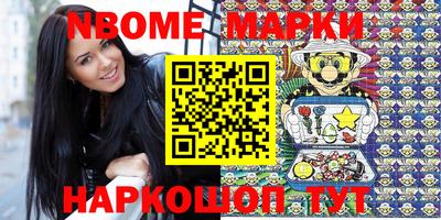 наркотики Гусиноозёрск
