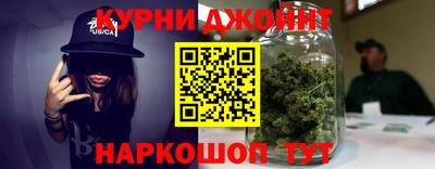 метамфетамин Гусь-Хрустальный