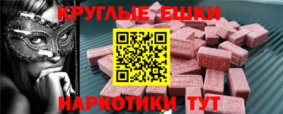 метамфетамин Гусь-Хрустальный