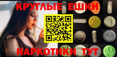 метамфетамин Гусь-Хрустальный