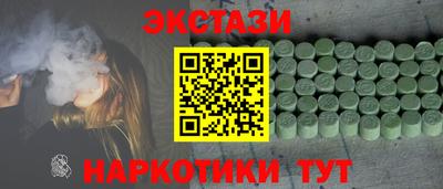 метамфетамин Гусь-Хрустальный
