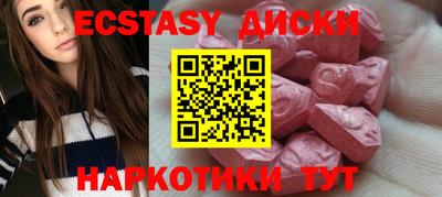 наркотики Гусиноозёрск