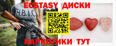 наркотики Гусиноозёрск