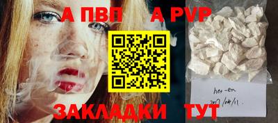 метамфетамин Гусь-Хрустальный