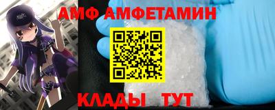 метамфетамин Гусь-Хрустальный