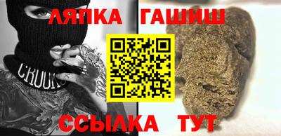 наркотики Гусиноозёрск