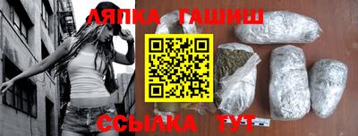 наркотики Гусиноозёрск