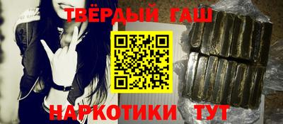 наркотики Гусиноозёрск
