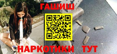 наркотики Гусиноозёрск