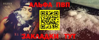 наркотики Гусиноозёрск