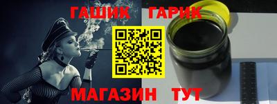 дживик Гусев